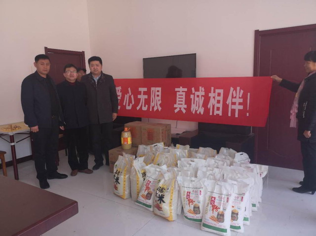 愛(ài)心走訪